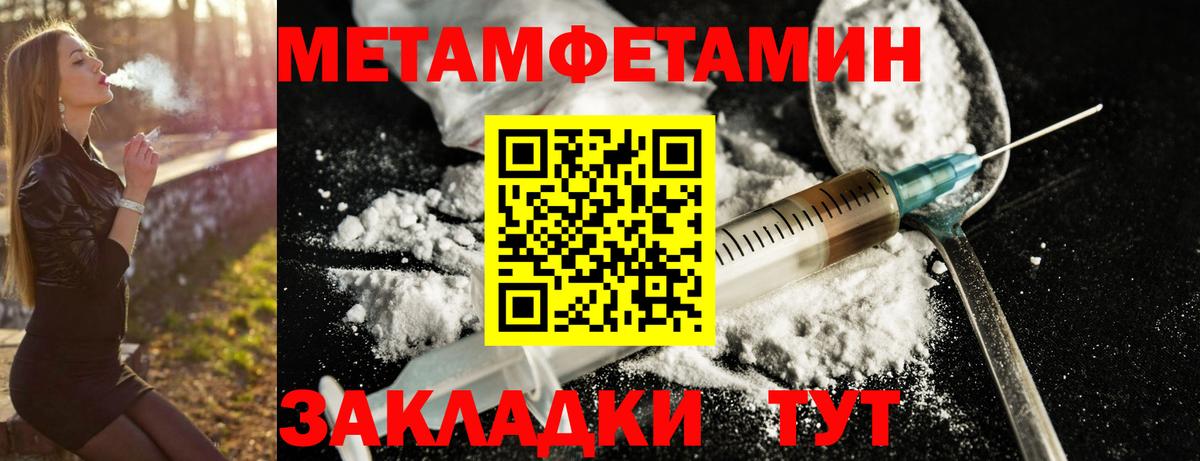 АМФ VHQ Воткинск