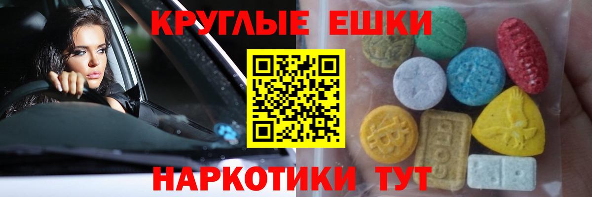 Экстази Punisher Воткинск