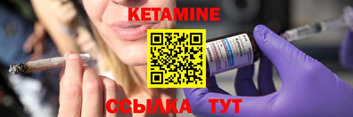 darknet какой сайт  Кетамин ketamine  Вход с VPN  Воткинск 