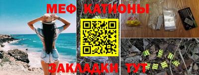 метамфетамин Шебекино