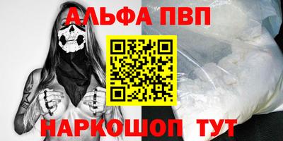 марки lsd Шелехов
