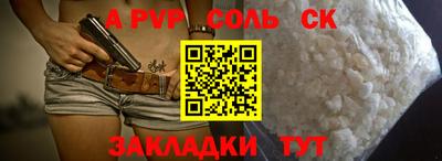 марки lsd Шелехов