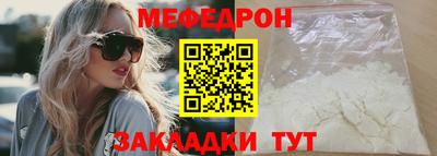 дурь Шахты