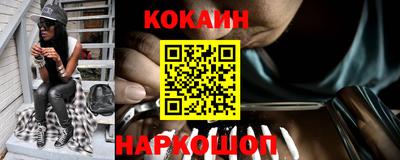 метамфетамин Шебекино