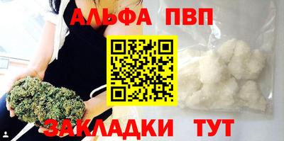 дурь Шахты