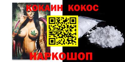 марки lsd Шелехов