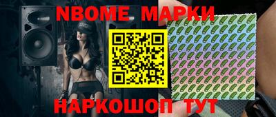 дурь Шахты