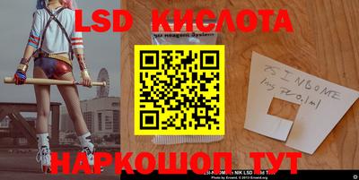 метамфетамин Шебекино