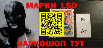марки lsd Шелехов