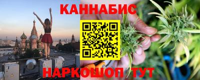 марки lsd Шелехов