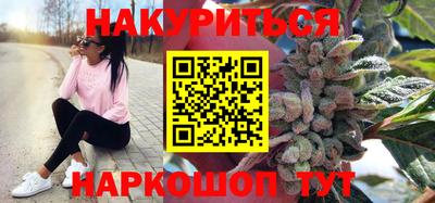 метамфетамин Шебекино