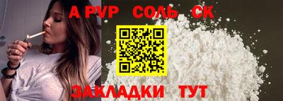дурь Шахты