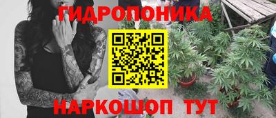 метамфетамин Шебекино