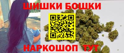 марки lsd Шелехов