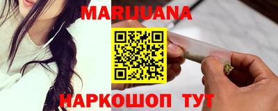 метамфетамин Шебекино