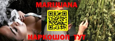 марки lsd Шелехов