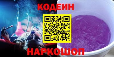 дурь Шахты