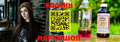 метамфетамин Шебекино