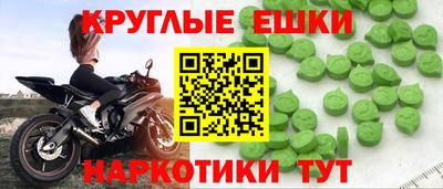метамфетамин Шебекино