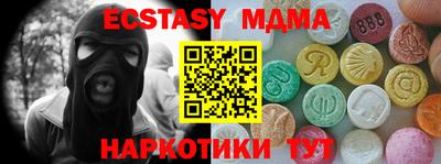метамфетамин Шебекино