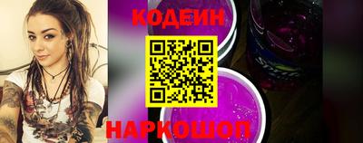 дурь Шахты