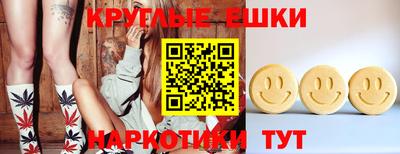 метамфетамин Шебекино