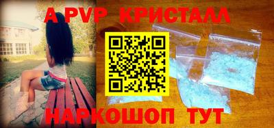 дурь Шахты