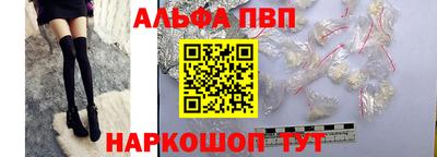 метамфетамин Шебекино