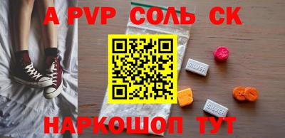 дурь Шахты