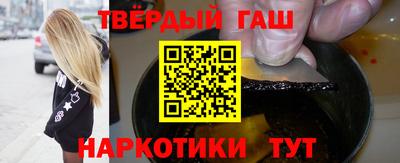 марки lsd Шелехов