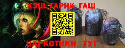 метамфетамин Шебекино