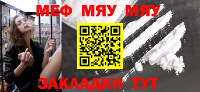 метамфетамин Шебекино