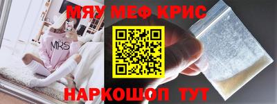 дурь Шахты