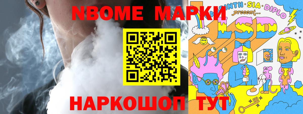 Лсд 25 экстази ecstasy Воткинск