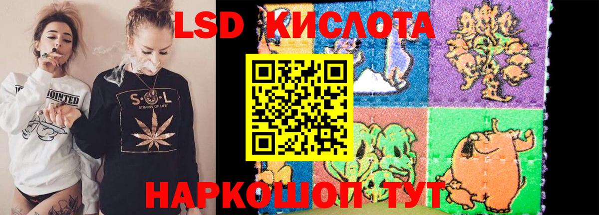 ЛСД экстази ecstasy  Вход с VPN  Воткинск 