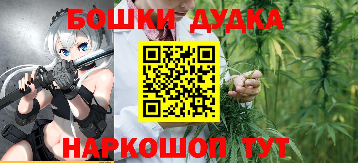 Шишки марихуана SATIVA & INDICA Воткинск